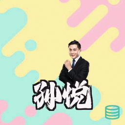 孙悦