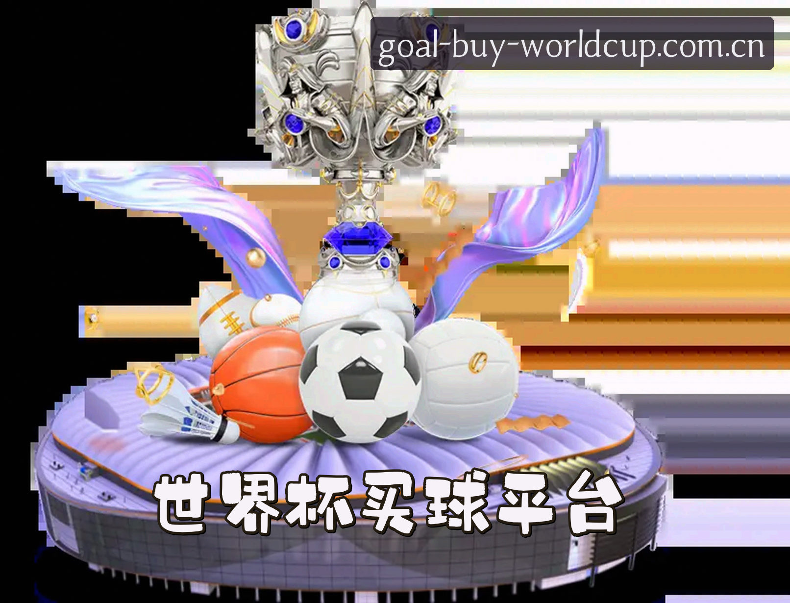 关于我们简介